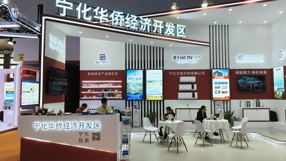 Sanpu Silicone exhibits in The 26th China International Investment and Trade Fair in Xiamen Sanpu Silicone exhibits in The 26th China International Investment and Trade Fair in Xiamen